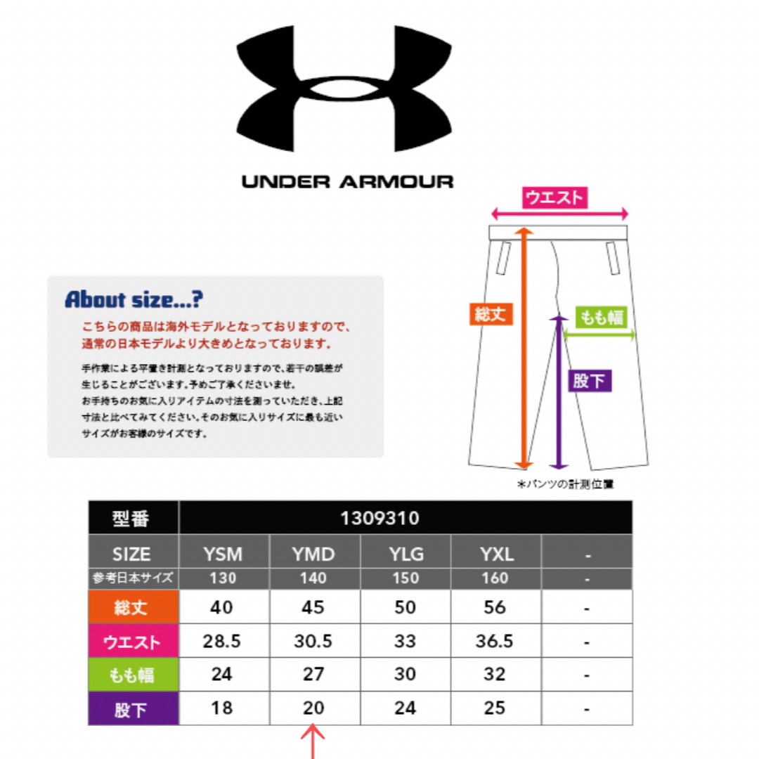 UNDER ARMOUR(アンダーアーマー)のアンダーアーマー ハーフパンツ 140 UNDER ARMOUR TECH  キッズ/ベビー/マタニティのキッズ服男の子用(90cm~)(パンツ/スパッツ)の商品写真