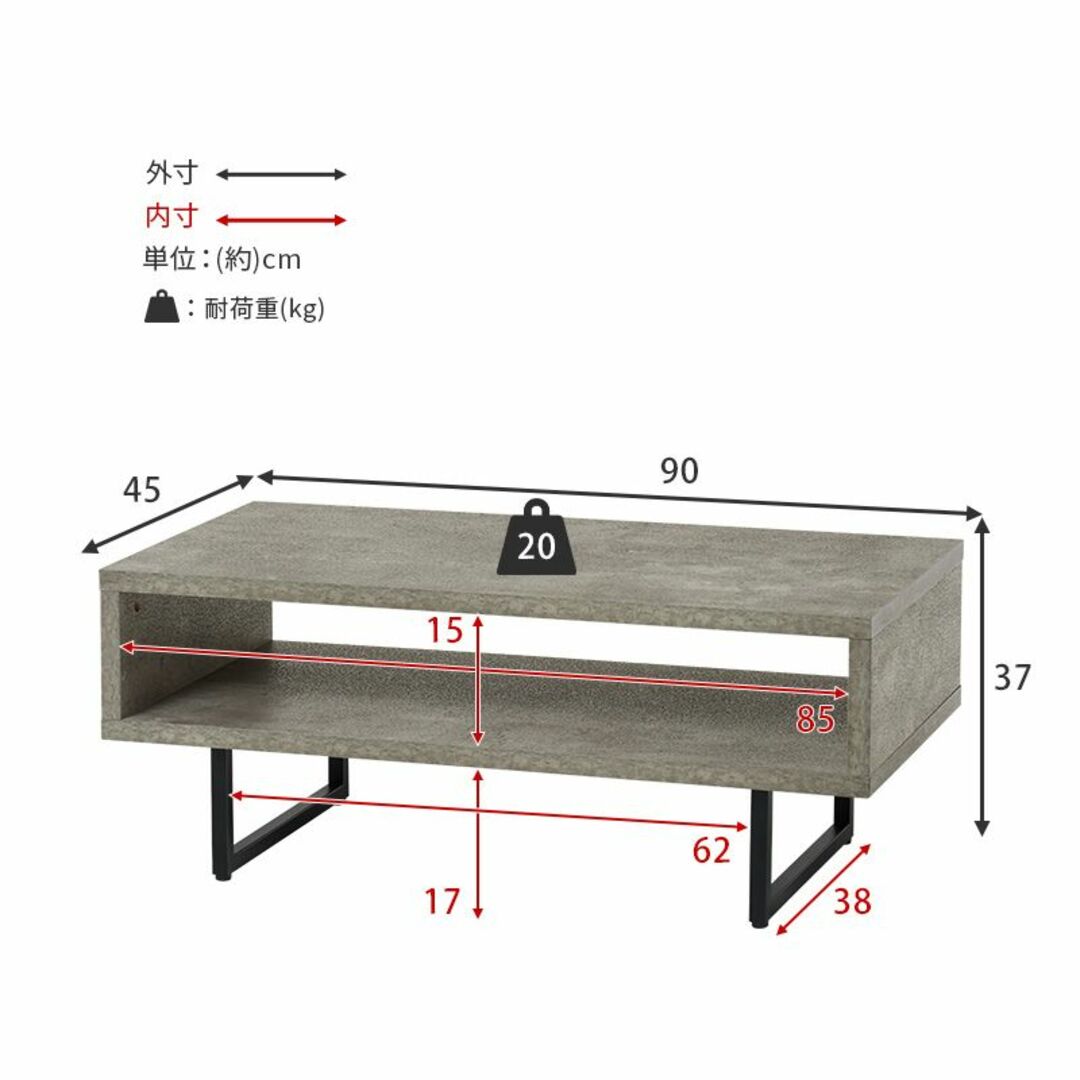 センターテーブル ローテーブル リビングテーブル  グレー 90×45cm  簡 インテリア/住まい/日用品の机/テーブル(ローテーブル)の商品写真