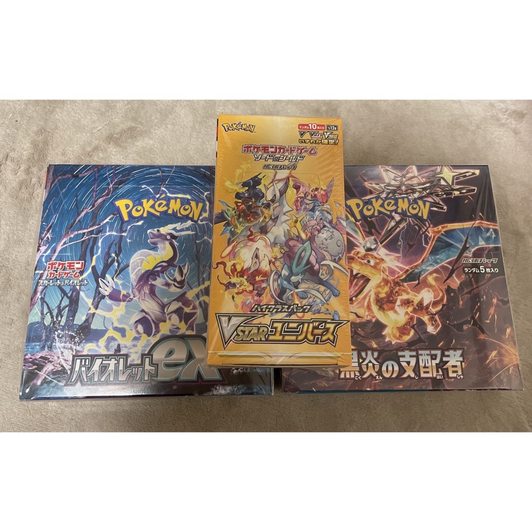 バイオレットex 黒炎の支配者 Vstarユニバース シュリンク付き合計3box-