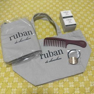 ruban リュバン トートバッグ クシ ハンドクリーム ヘアゴム(ヘアゴム/シュシュ)