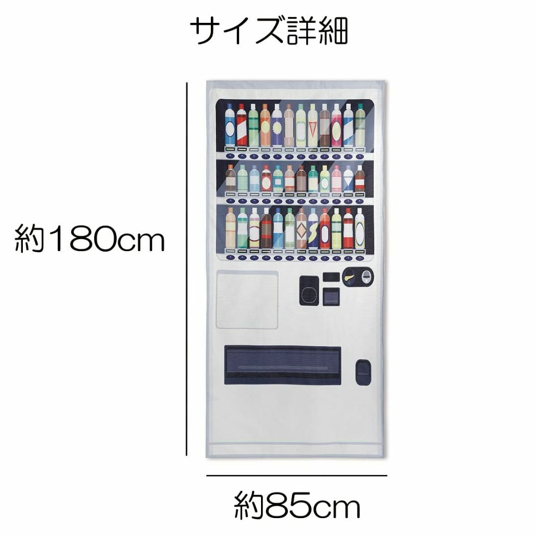 next.design のれん おもしろ 暖簾 垣根 自動販売機 ジョーク 面白 6