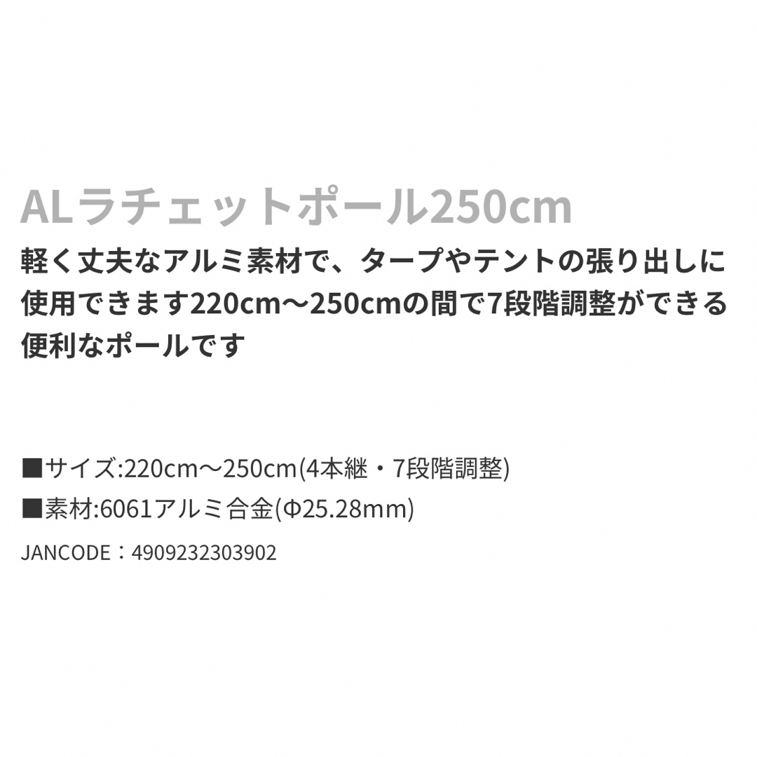 オガワ　ツインピルツフォークtc 別売ポール2本　設営ガイド付き　新品送料込み