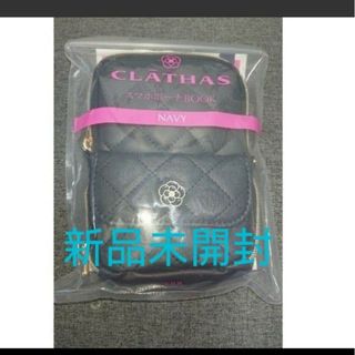 クレイサス(CLATHAS)の値下【新品未開封】ＣＬＡＴＨＡＳ　スマホポーチ　 ＮＡＶＹ　ショルダーバッグ(ショルダーバッグ)