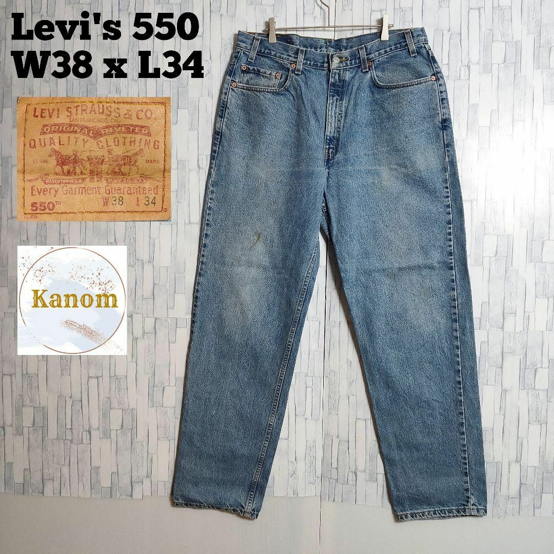 Levi's リーバイス 550 バギーパンツ デニムパンツ ゆったり W38