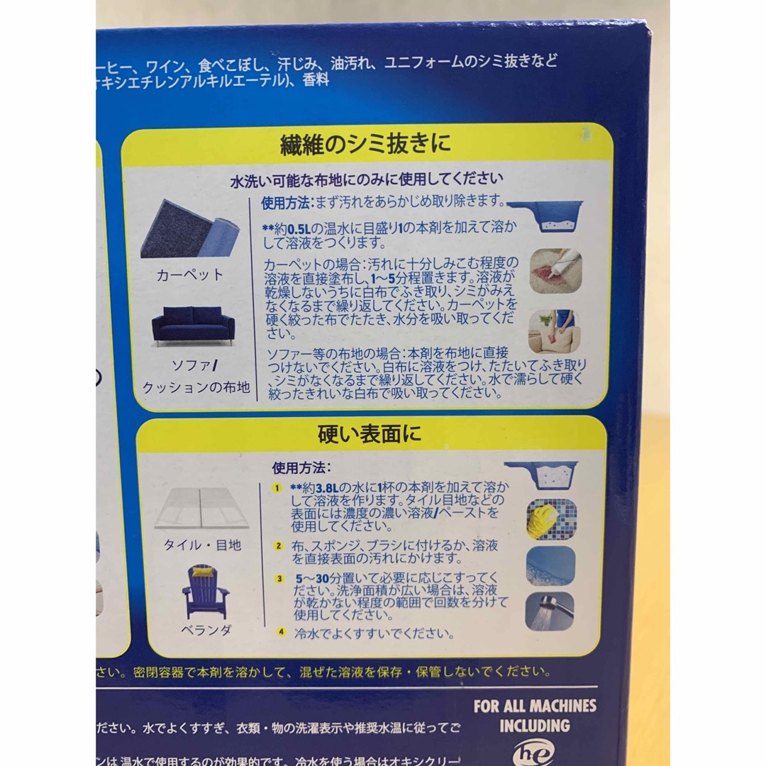 コストコ　オキシクリーン　5.26kg ×2箱【全国送料無料・24時間以内発送】 6