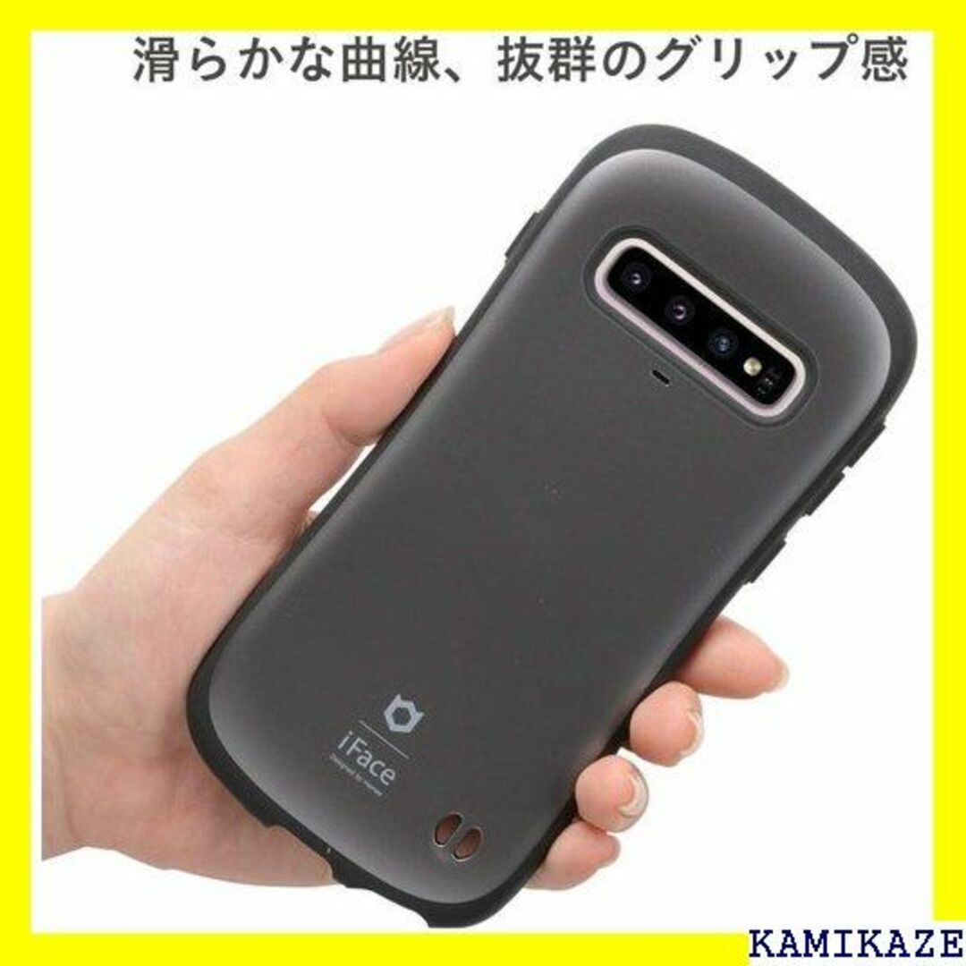☆送料無料 iFace First Class GALAX ス ブラック 548