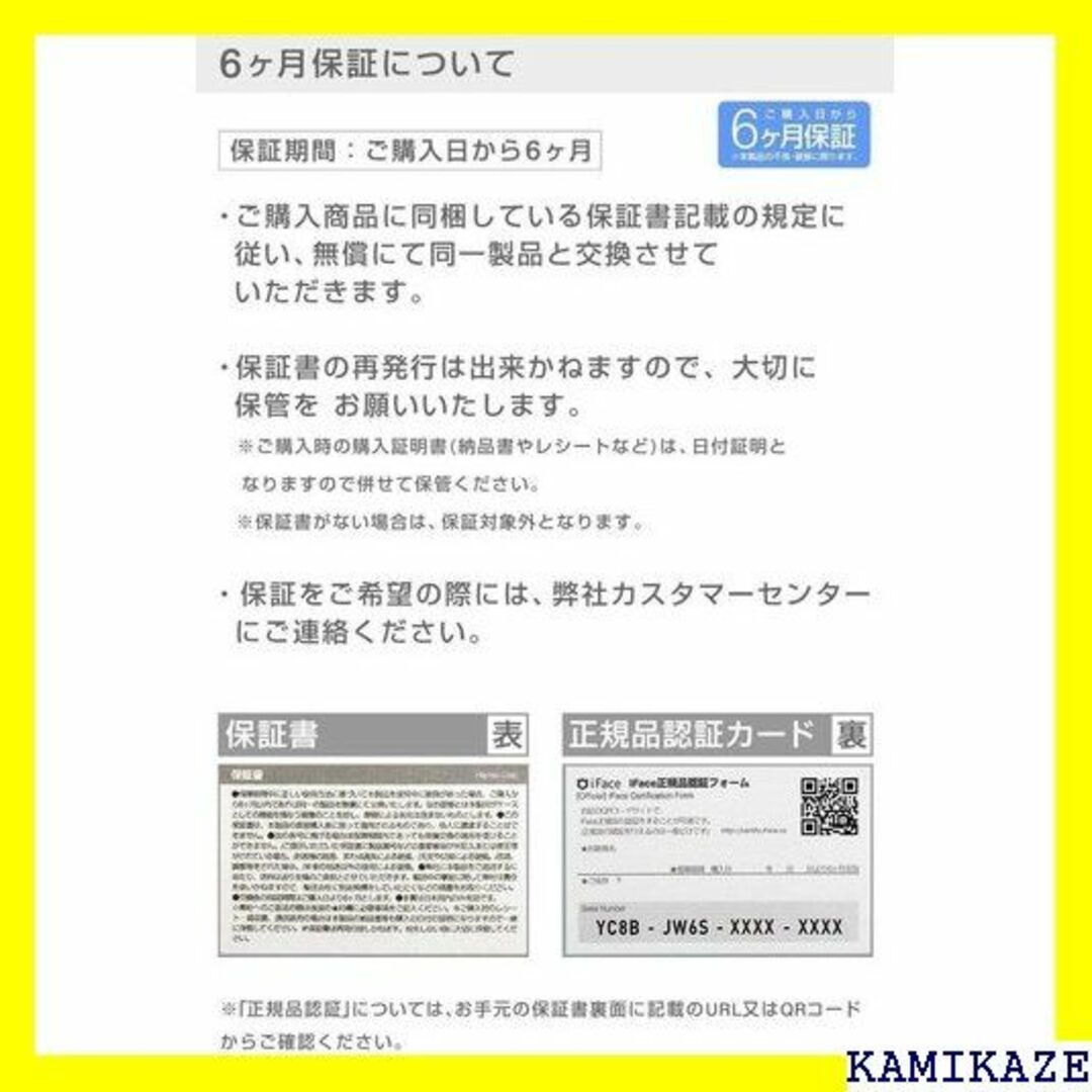 ☆送料無料 iFace First Class GALAX ス ブラック 548