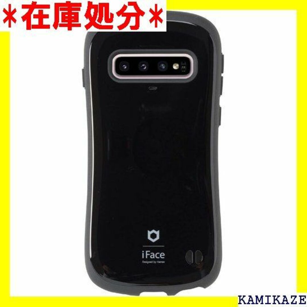 ☆送料無料 iFace First Class GALAX ス ブラック 548の通販 by