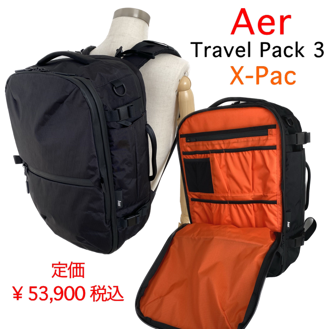 現行品】Aer / Travel Pack 3 X-Pac / 29032 - バッグパック/リュック