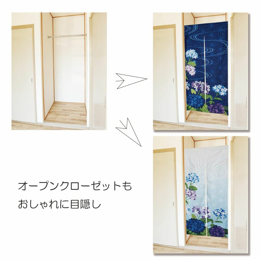 next.design のれん 暖簾 紫陽花 ロング丈 180cm 梅雨 夏 飾 2