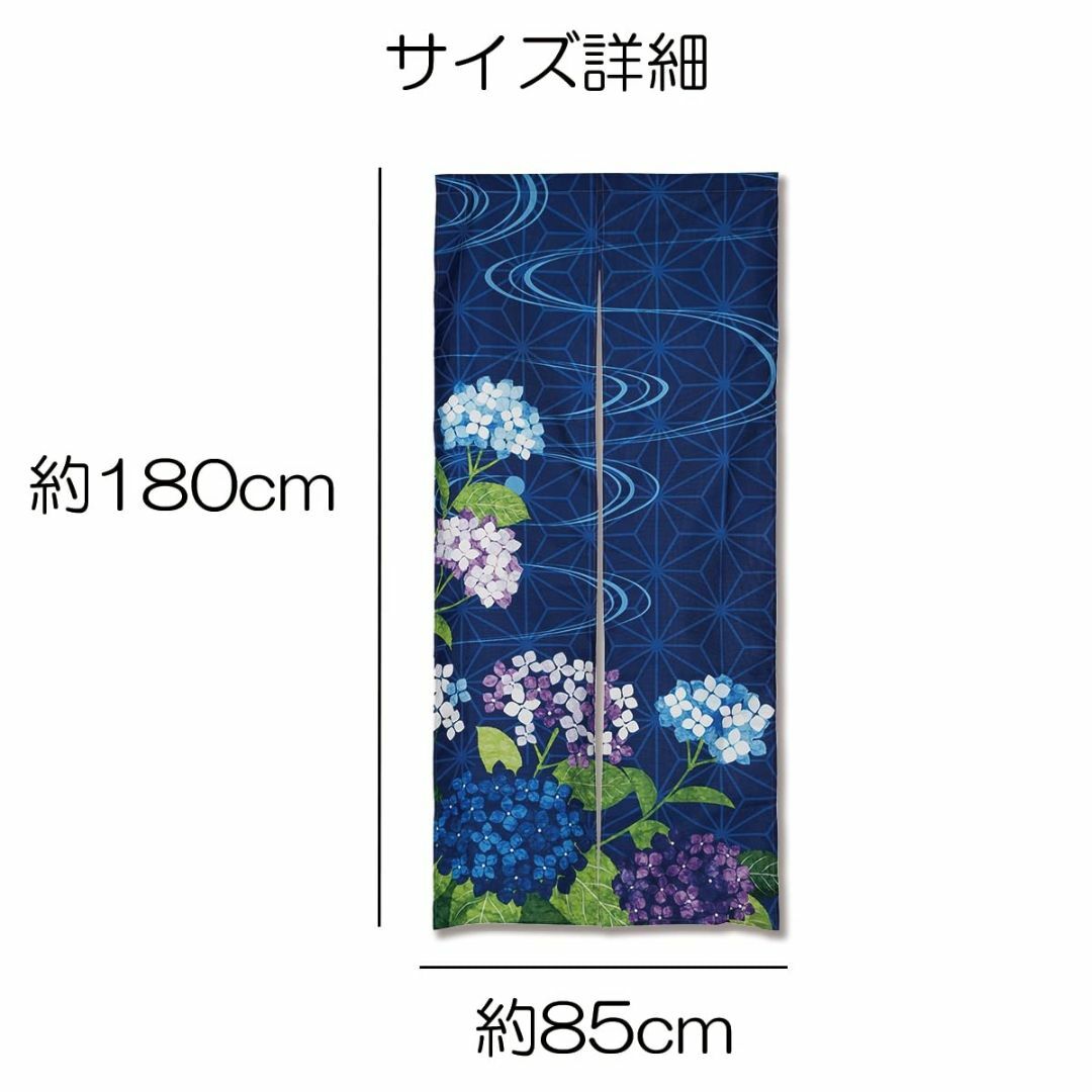 next.design のれん 暖簾 紫陽花 ロング丈 180cm 梅雨 夏 飾 4