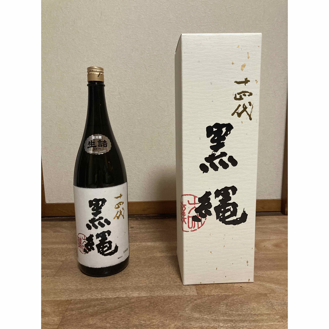 お値下げ　高木酒造　十四代　黒縄