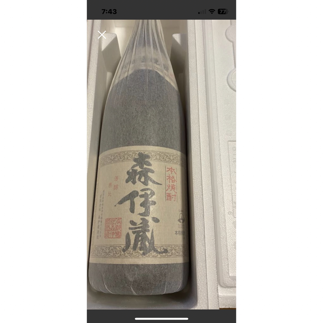 【ギフト】芋焼酎 森伊蔵 一升 1800ml プレミアム焼酎 送料無料