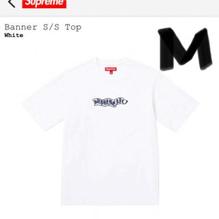 国内正規品 supreme banner Tシャツ 白 Sサイズ