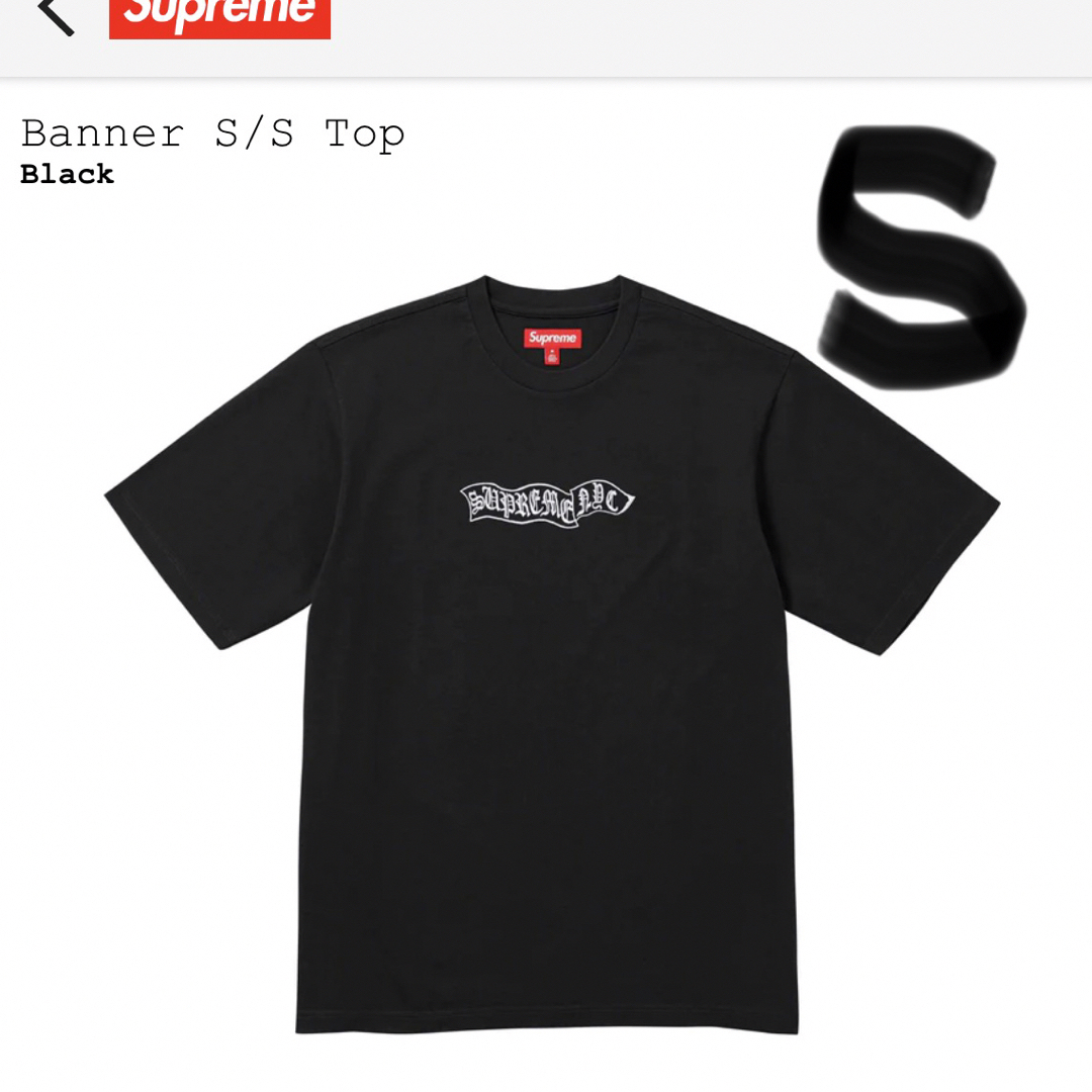 Supreme Banner S/S Top Tシャツ　ブラック