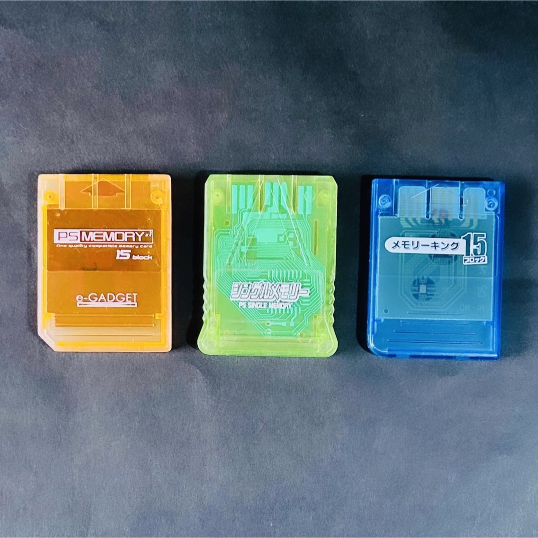 【セット売り】プレイステーション メモリーカード 15ブロック 3個セット エンタメ/ホビーのゲームソフト/ゲーム機本体(その他)の商品写真
