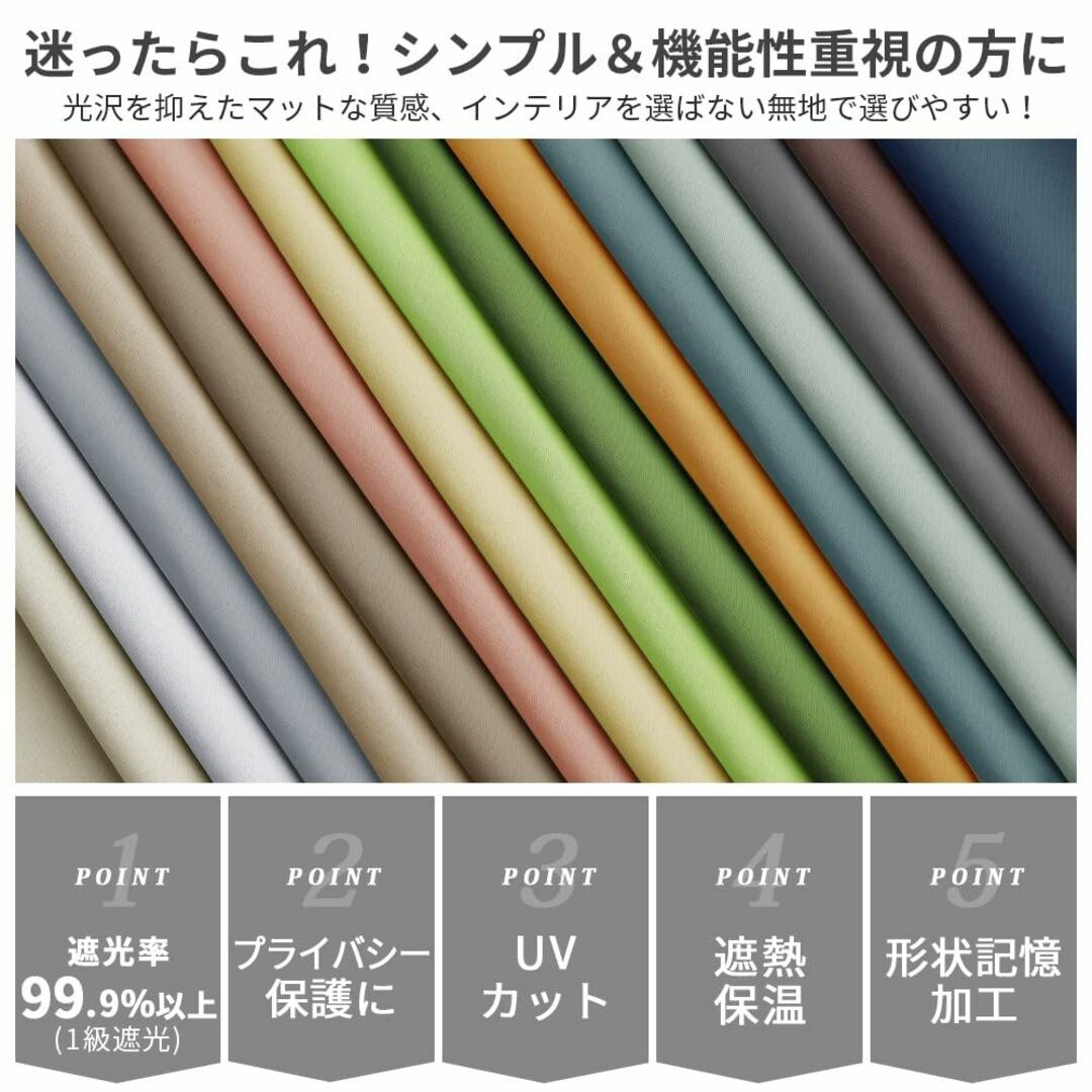 AIFY カーテン 2枚セット 1級 遮光 小窓 ドレープカーテン UVカット 8