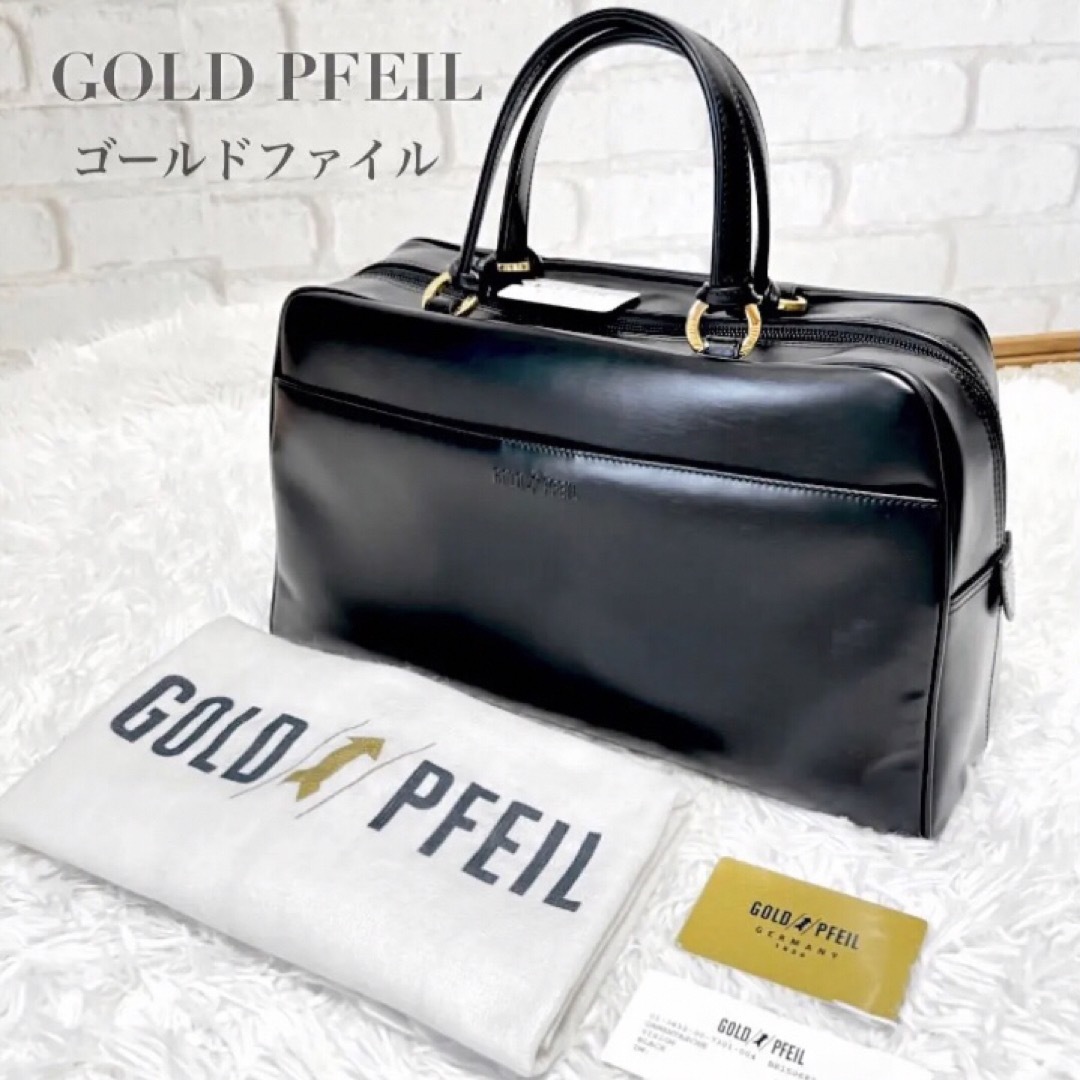 156 未使用 保管品 ゴールドファイル トートバッグ 牛革 ブラック 超高