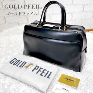 GOLD PFEIL 牛革 オールレザー ボストンバッグ 鍵付き 黒 ブラック