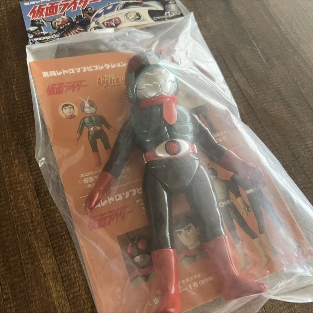 仮面ライダー新2号 (細ライン マスク取外し可能)ミドルサイズ 仮面ライダー新2号 (細ライン マスク取外し可能)ミドルサイズ