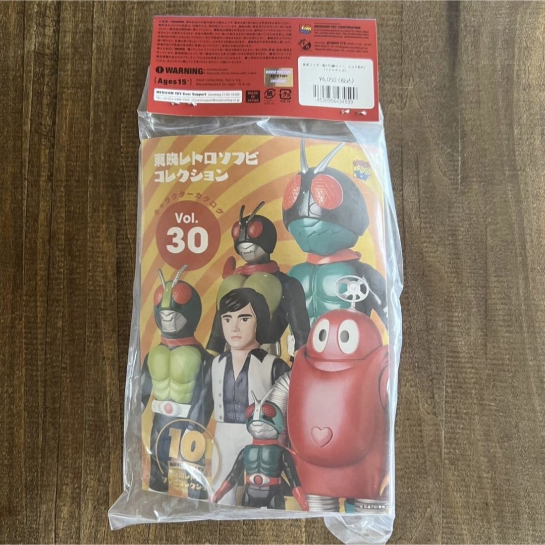 仮面ライダー新2号 (細ライン マスク取外し可能)ミドルサイズ 仮面ライダー新2号 (細ライン マスク取外し可能)ミドルサイズ