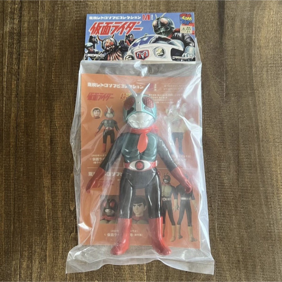 仮面ライダー新2号 (細ライン マスク取外し可能)ミドルサイズ 仮面ライダー新2号 (細ライン マスク取外し可能)ミドルサイズ