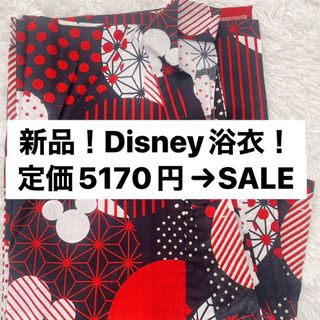 ディズニー 浴衣(レディース)の通販 100点以上 | Disneyのレディースを