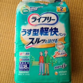 ユニチャーム(Unicharm)の介護用パンツLLサイズ　18×4pack&26×3pack(日用品/生活雑貨)