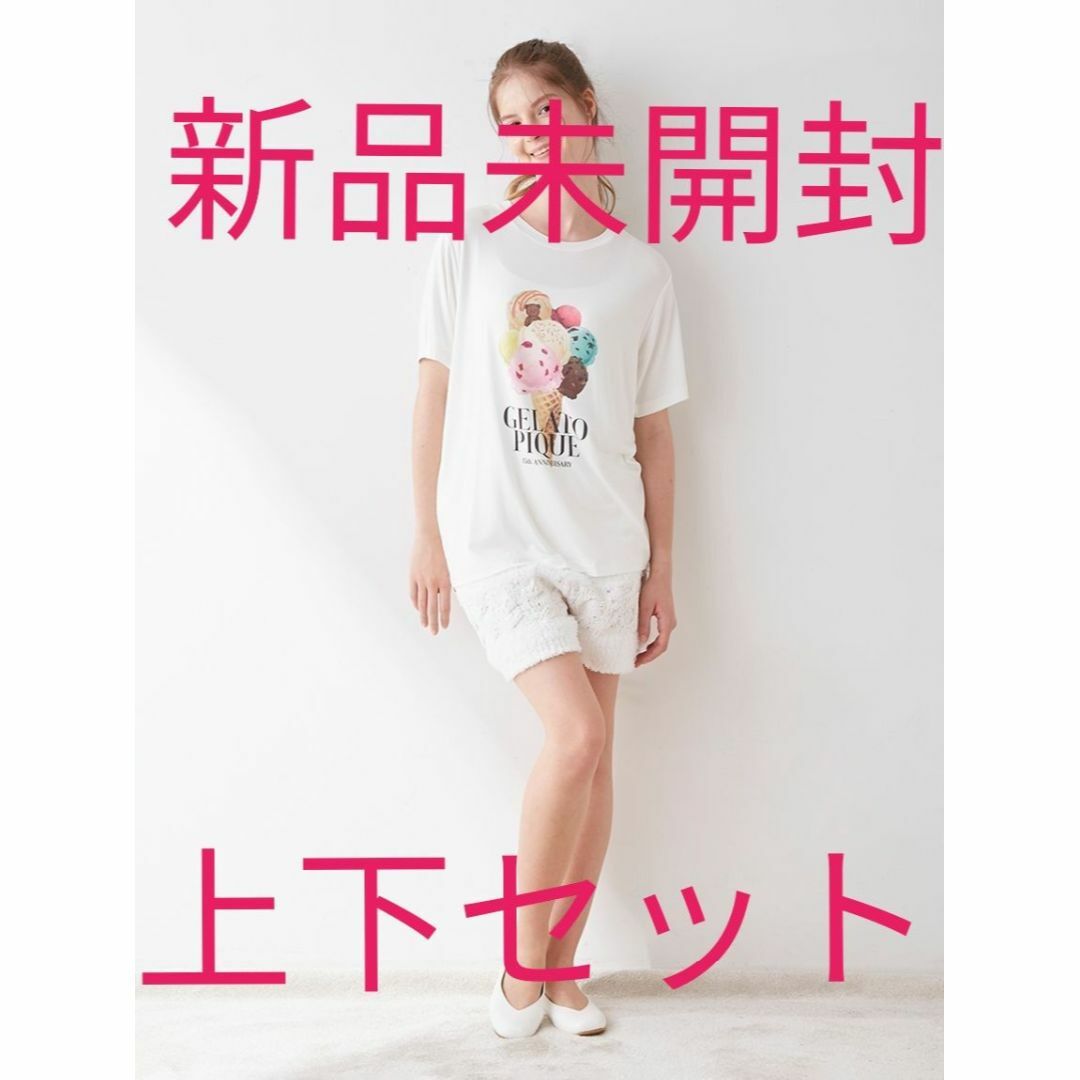 gelato pique gelato pique 15th Tシャツ ショートパンツ 上下セットの通販 by acek's shop|ジェラートピケならラクマ