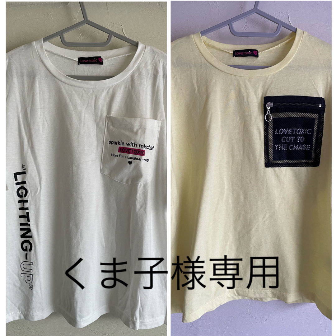 lovetoxic(ラブトキシック)の専用　lovetoxic tシャツ  Lサイズ キッズ/ベビー/マタニティのキッズ服女の子用(90cm~)(Tシャツ/カットソー)の商品写真