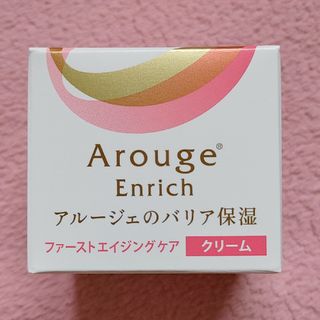 アルージェ(Arouge)のアルージェ エンリッチ クリーム(フェイスクリーム)