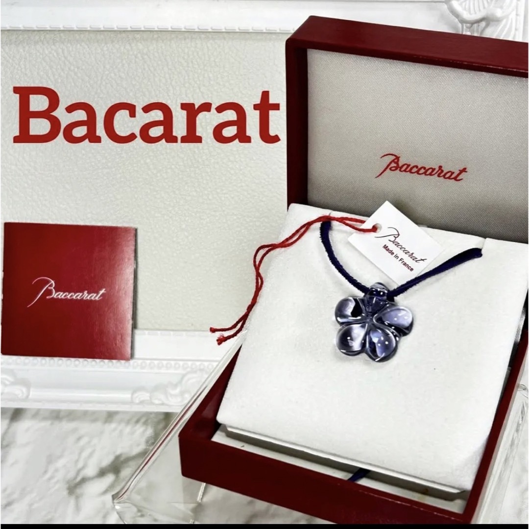 Baccarat(バカラ)のサバイサバイ様専用　お箱なしBacarat クリスタルネックレス　ペンダント レディースのアクセサリー(ネックレス)の商品写真