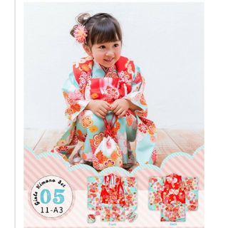 七五三 三歳 女児 被布着物セット 百花繚乱 祝着 NO39342 - 七五三