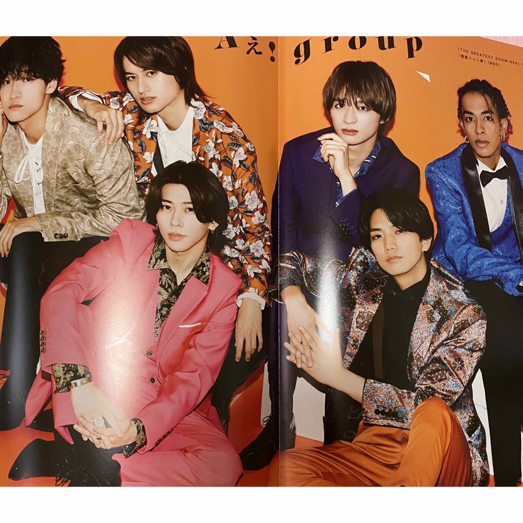 DUET 10月号 ピンナップ 西畑大吾/Aぇ!group エンタメ/ホビーの雑誌(アート/エンタメ/ホビー)の商品写真