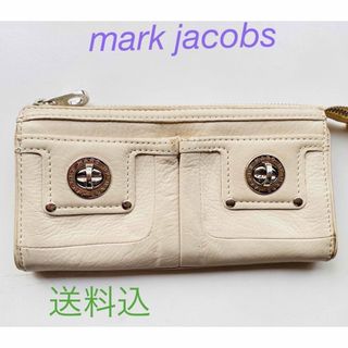 マークバイマークジェイコブス(MARC BY MARC JACOBS)のマークジェイコブス　ベージュ(財布)