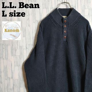 エルエルビーン(L.L.Bean)の【古着】エルエルビーン コットンセーター ハーフボタン リブニット ゆったり(ニット/セーター)