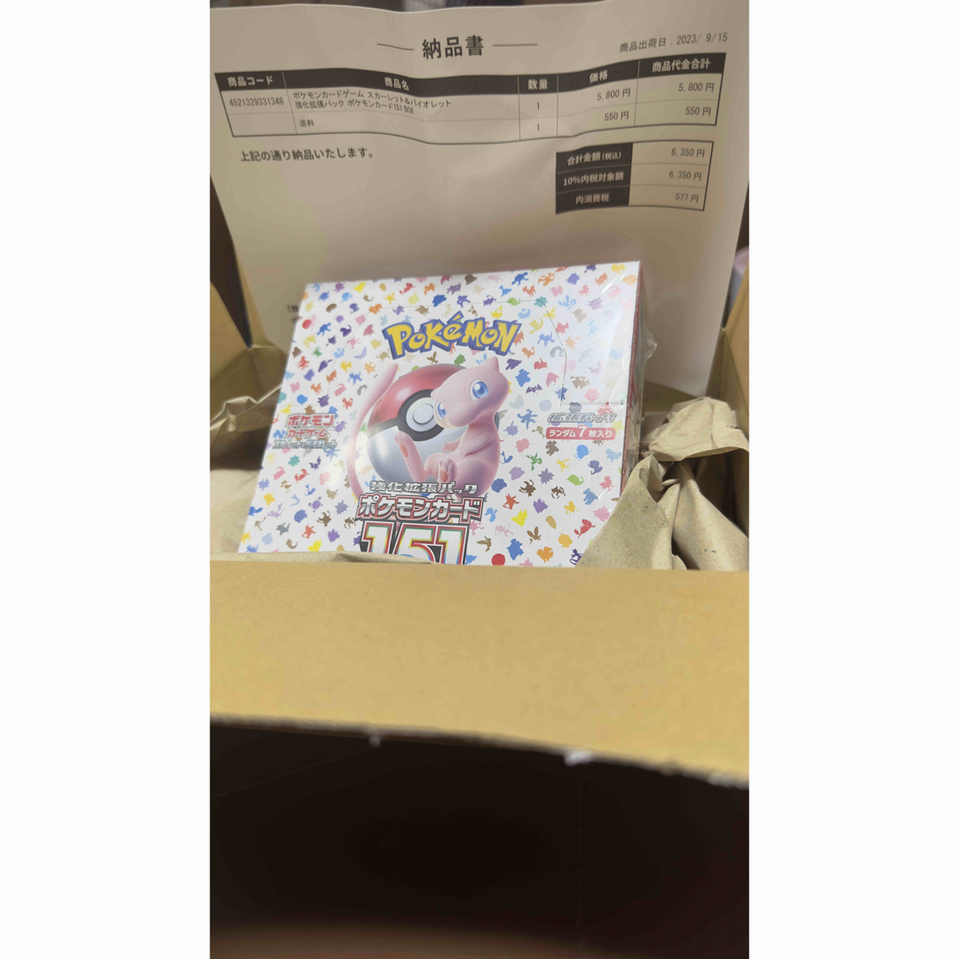 vstarユニバース 10BOX 新品未開封シュリンク付き vstarユニバース 10BOX 新品未開封シュリンク付き