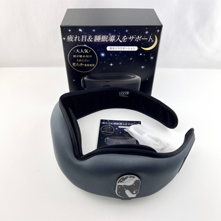 【新品】低反発アイウォーマー 目元エステ 8D加圧 睡眠用 洗える3Dパッド
