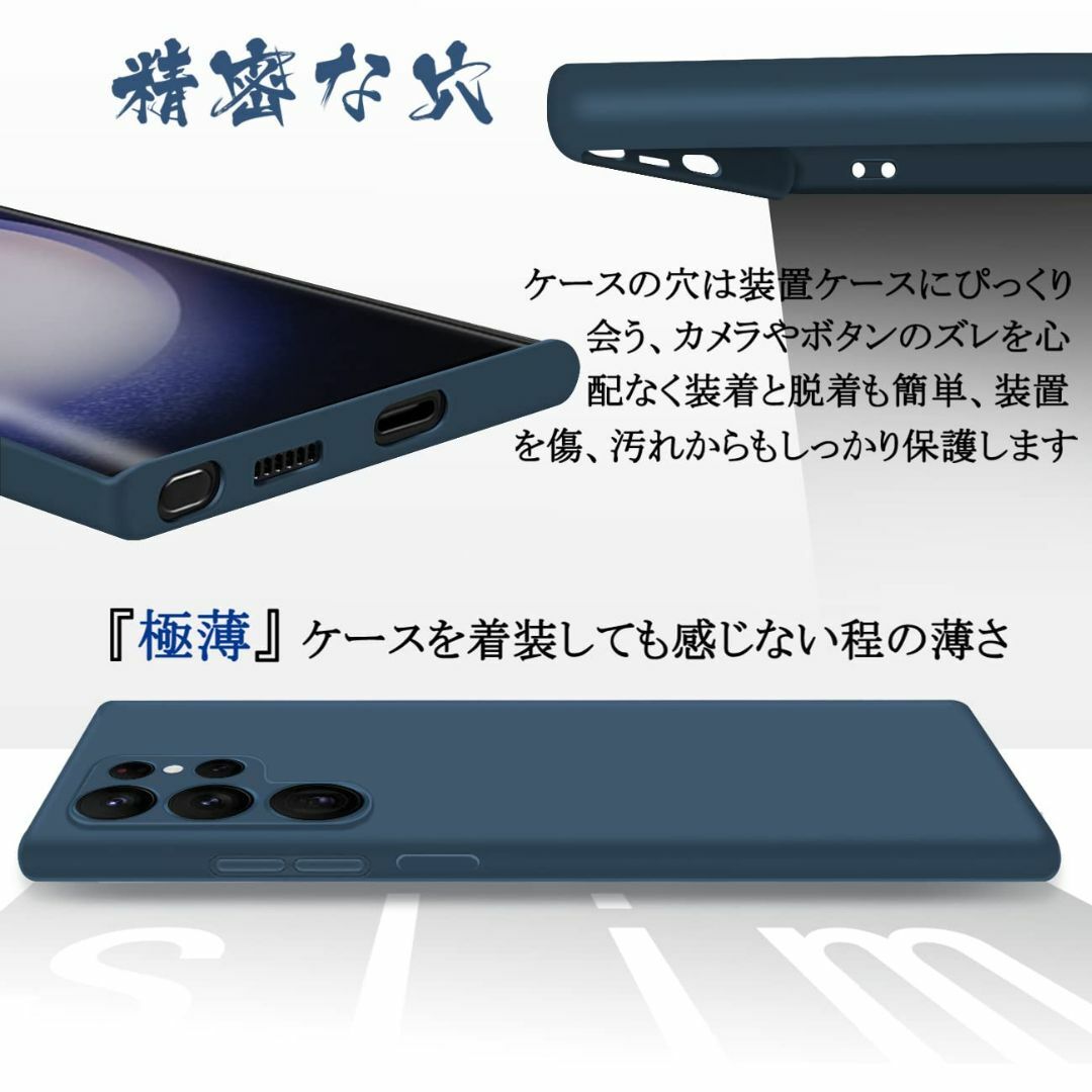 【特価セール】Galaxy S23 Ultra ケース SC-52D SCG20 スマホ/家電/カメラのスマホアクセサリー(その他)の商品写真