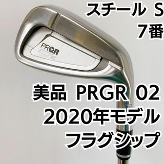 新品 PRGR iD nabla RS 5番単品アイアン　スチール 硬さS