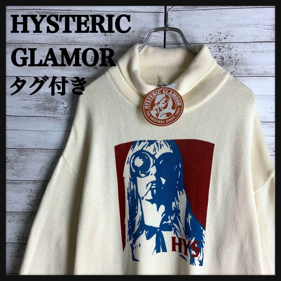 8056【タグ付き】ヒステリックグラマー☆ヒスガールニット ビッグロゴ