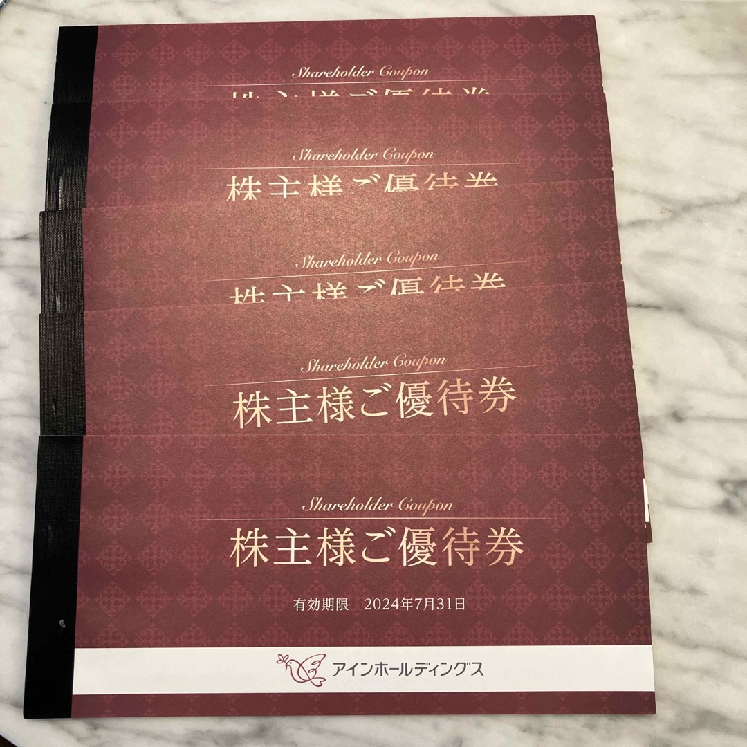 購入純正 アインホールディングス株主優待券 5冊 | www.centralheating.com