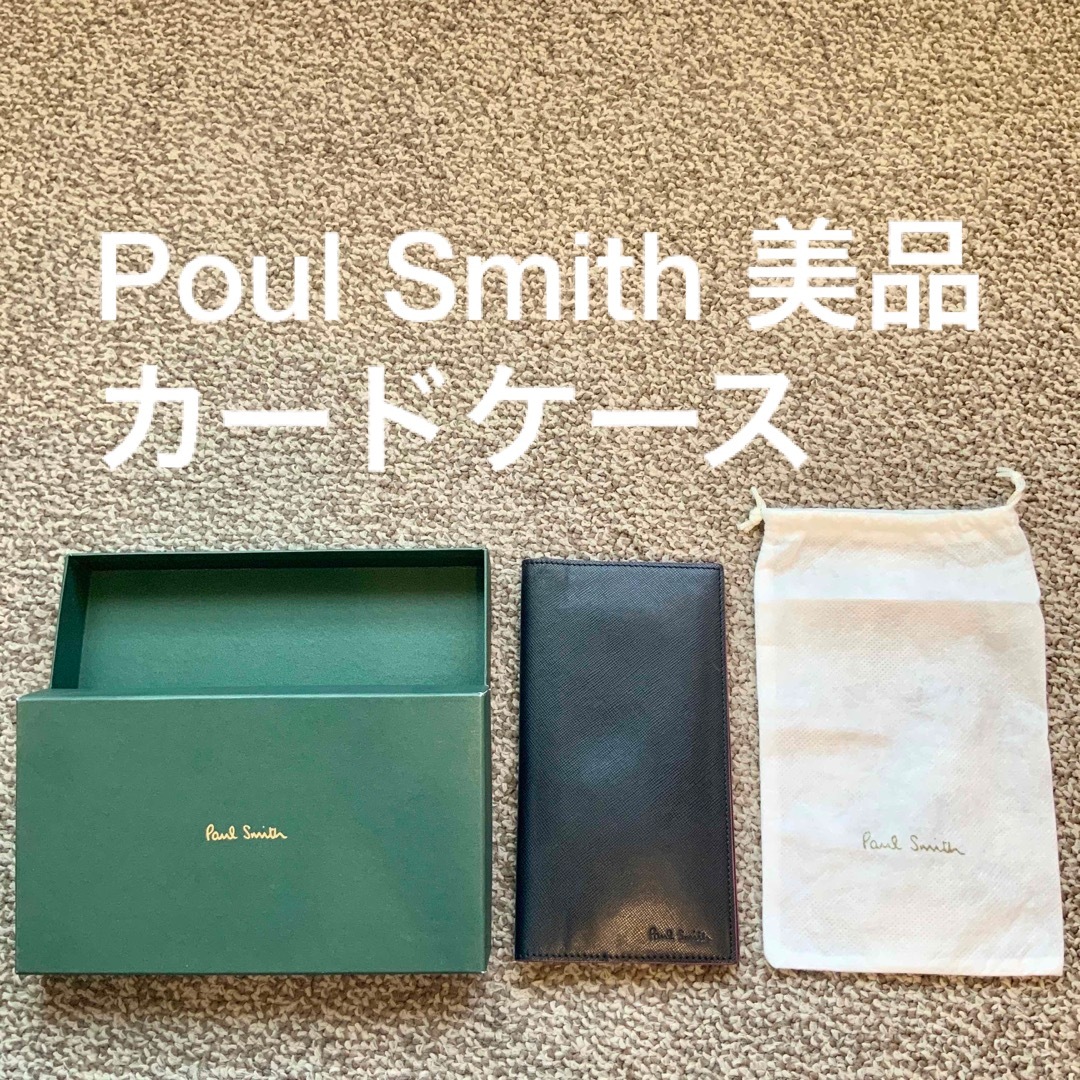 Paul Smith - Poul Smith(ポールスミス) カードケース ブラック 長財布 ...