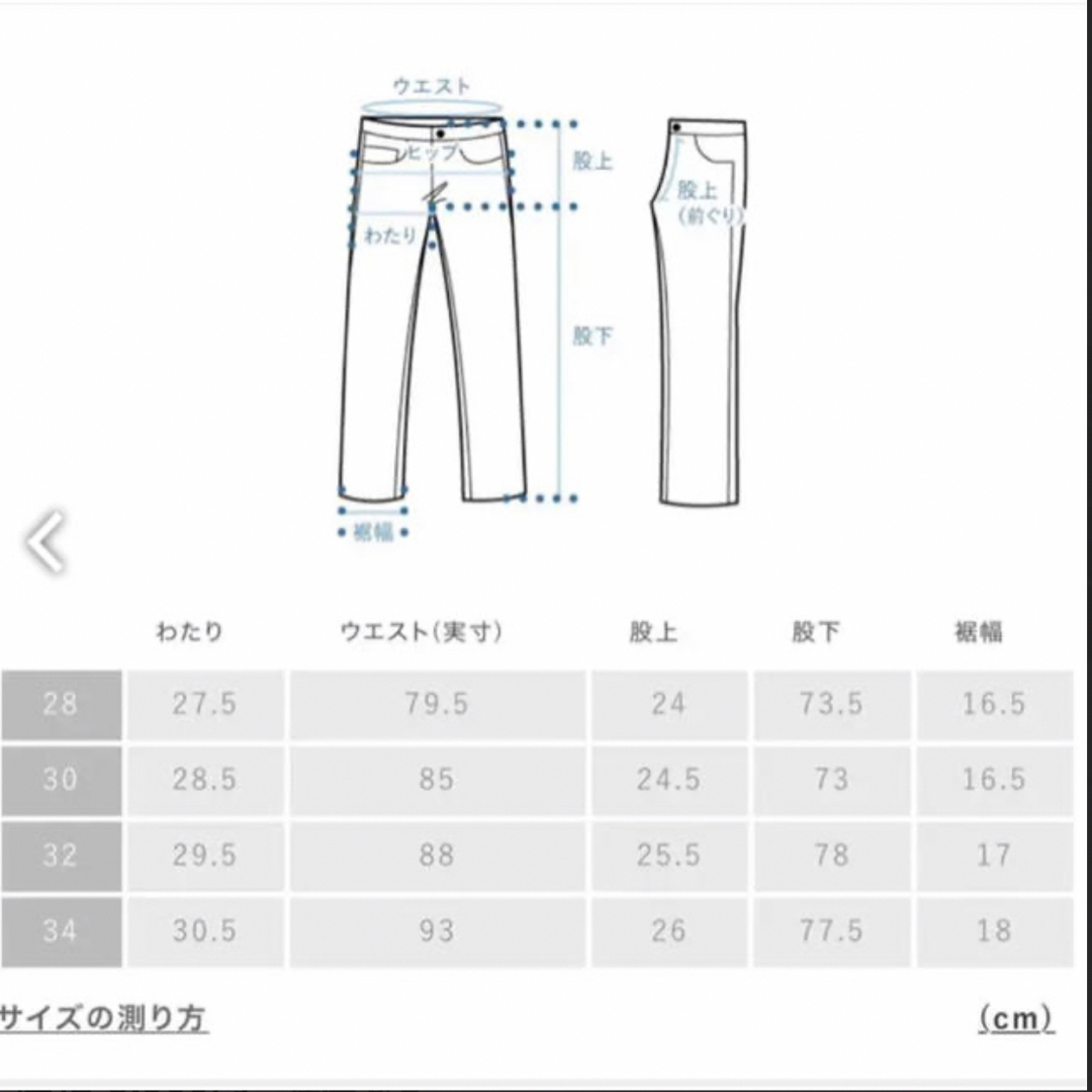 G-STAR RAW(ジースター)のg- star ジースターボトム　デニム　ジーンズ　3D SLIM メンズのパンツ(デニム/ジーンズ)の商品写真