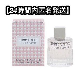 ジミーチュウ(JIMMY CHOO)のJIMMYCHOO ジミーチュウ　イリシットフラワー オードトワレ　空箱　空容器(香水(女性用))