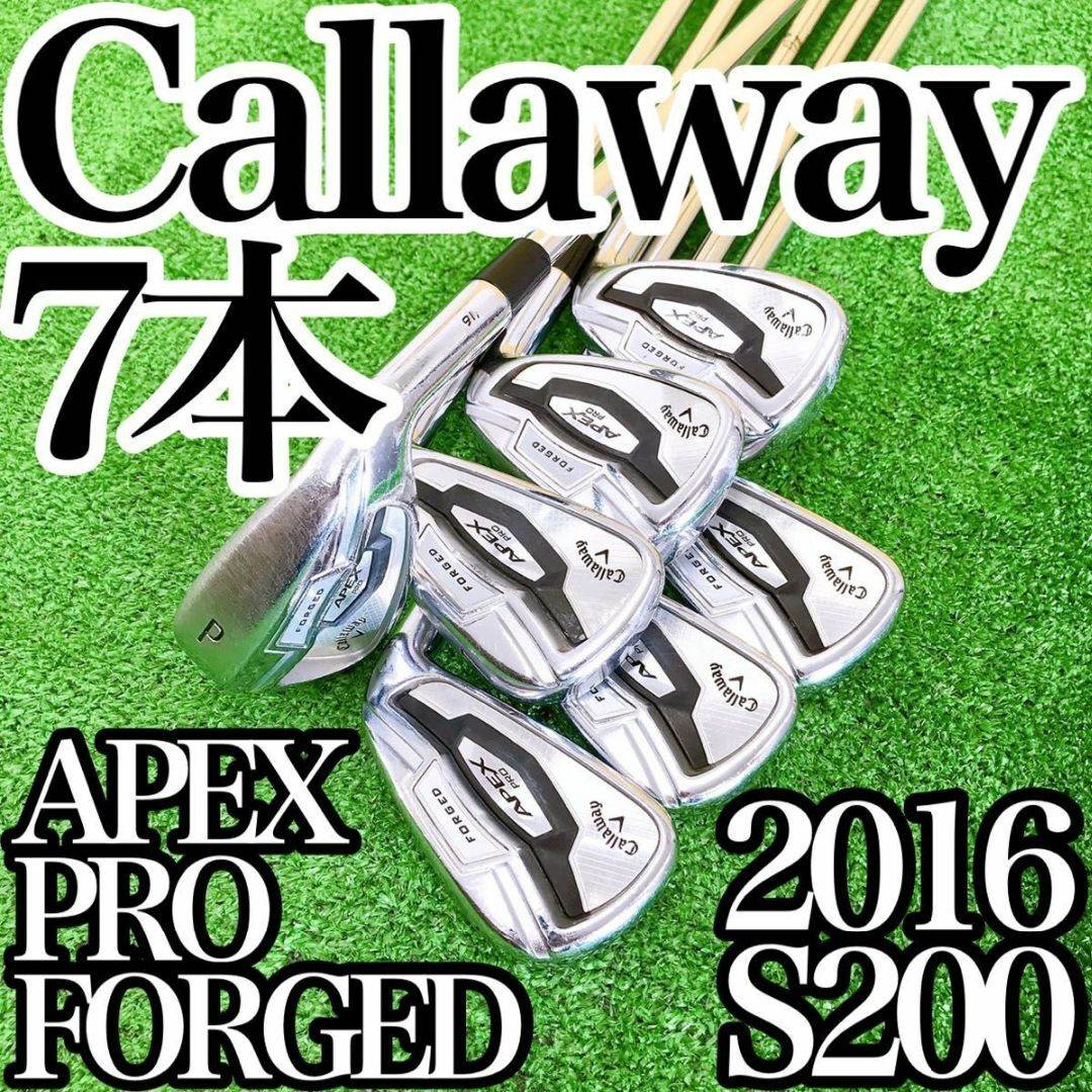 Callaway Golf - ウ17☆APEX PRO FORGED 2016 豪華7本アイアンセット