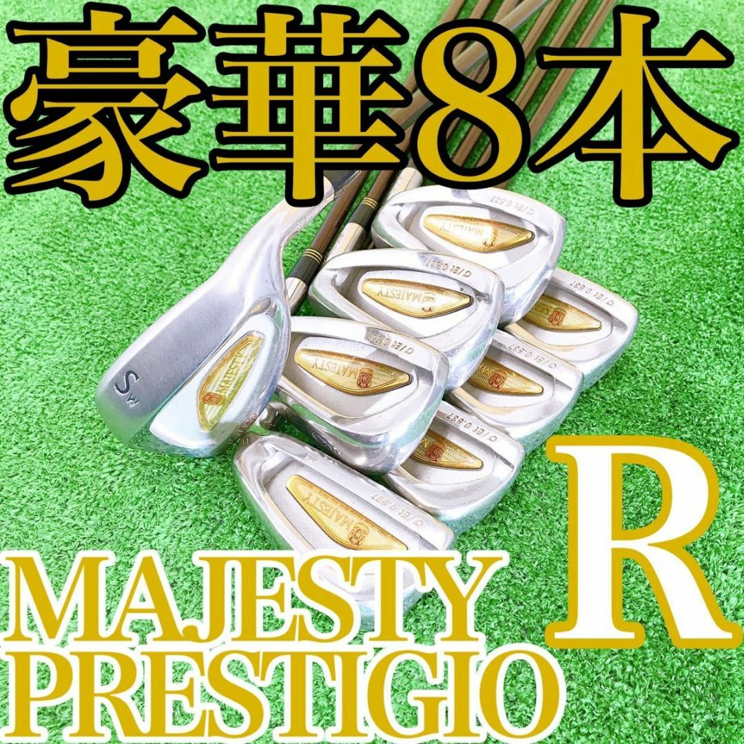 マルマン MAJESTY マジェスティ プレステジオ XII  10.5度 SR