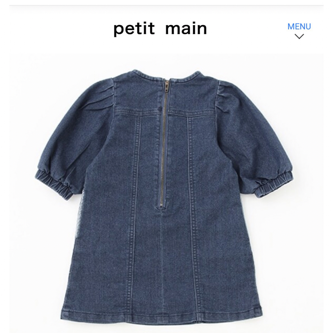 petit main(プティマイン)の新品　130  プティマイン  ワンピース　デニム キッズ/ベビー/マタニティのキッズ服女の子用(90cm~)(ワンピース)の商品写真