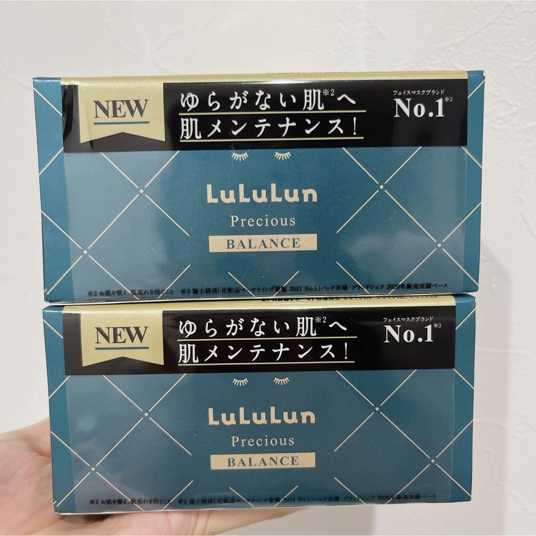 LuLuLun(ルルルン)のルルルンプレシャス　GREEN  コスメ/美容のスキンケア/基礎化粧品(パック/フェイスマスク)の商品写真