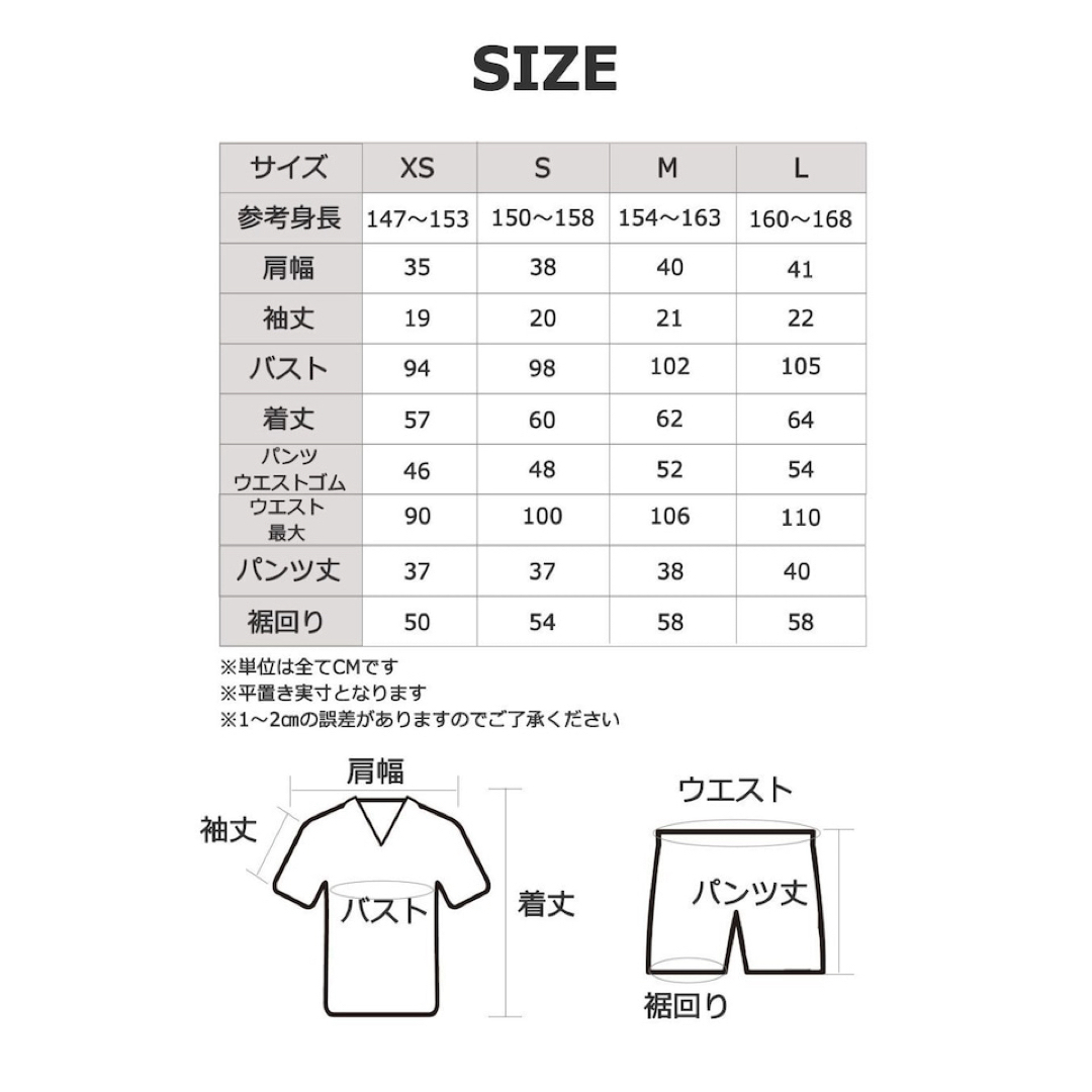 レディース ルームウェア ショートパンツ ひんやり 寝巻き かわいい 青 XS レディースのルームウェア/パジャマ(ルームウェア)の商品写真